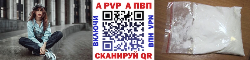 Как найти закладки Гаврилов Посад COCAIN МЕФ Амфетамин Канабис Метадон Alpha PVP ГАШ
