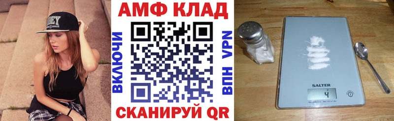 где продают наркотики  ОМГ ОМГ вход  Амфетамин VHQ  Гаврилов Посад 