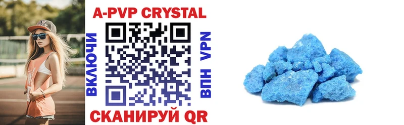 Alpha-PVP VHQ  купить   Гаврилов Посад 
