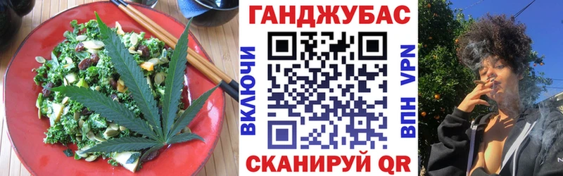 Печенье с ТГК марихуана  Гаврилов Посад 