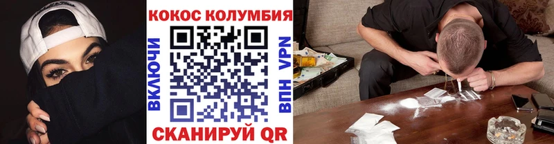 мега ссылки  Гаврилов Посад  Кокаин VHQ 
