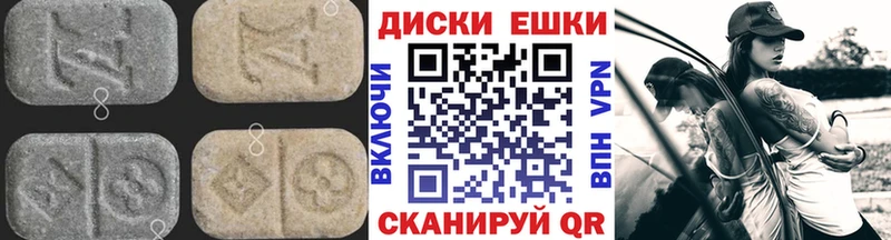 где купить   Гаврилов Посад  Ecstasy XTC 