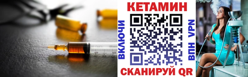 что такое   Гаврилов Посад  ссылка на мегу как зайти  КЕТАМИН ketamine 