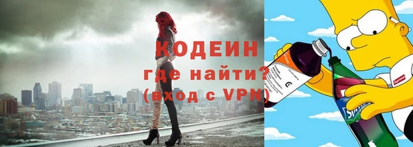 не бодяженный Абинск