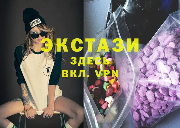 спиды Алексин