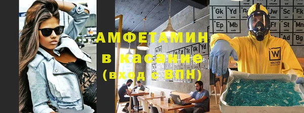 спиды Алексин
