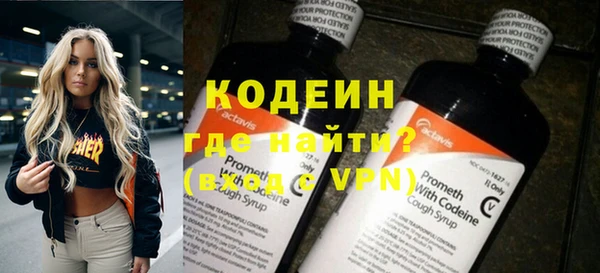 метамфетамин Абаза