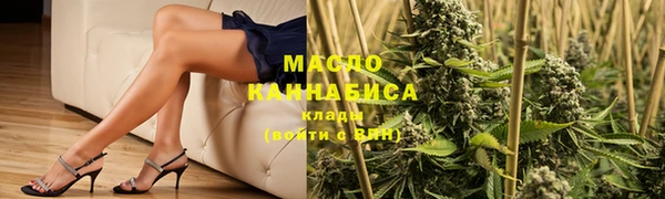 мефедрон Приозерск