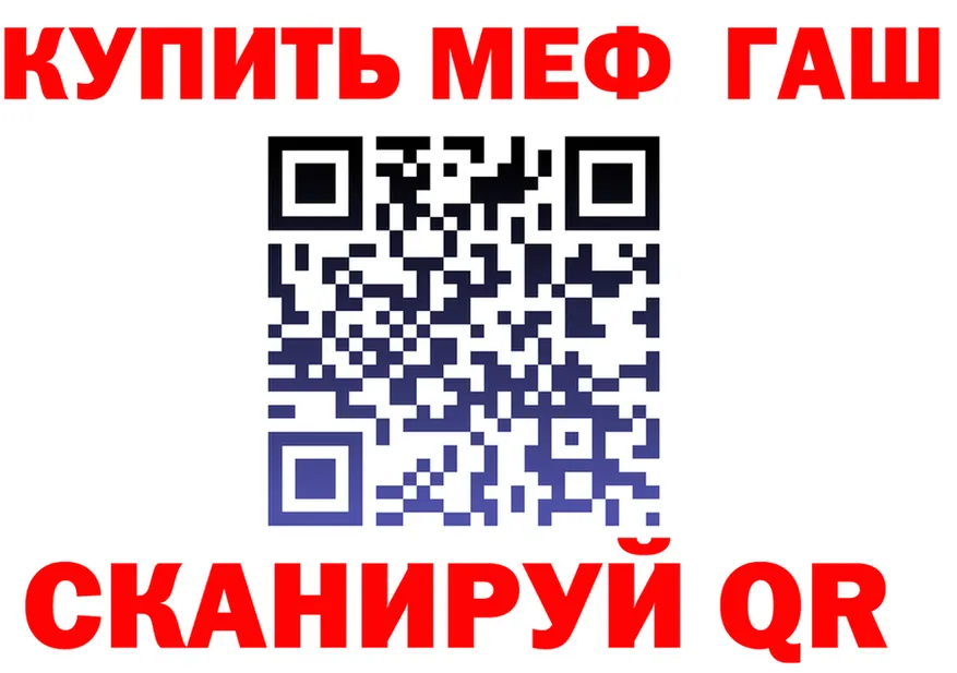 МЯУ-МЯУ 4 MMC вход маркетплейс МЕГА Гаврилов Посад