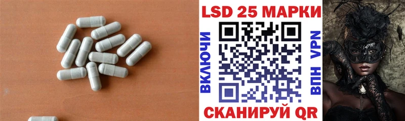 mega ONION  Гаврилов Посад  LSD-25 экстази кислота  где продают  