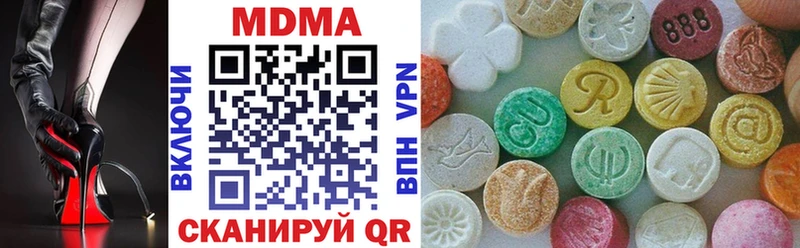 МДМА crystal  хочу   Гаврилов Посад 