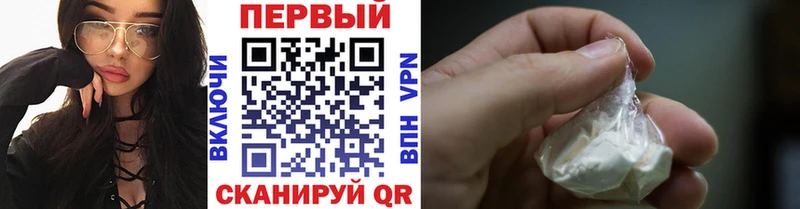 Первитин Декстрометамфетамин 99.9%  ссылка на мегу как войти  Гаврилов Посад 