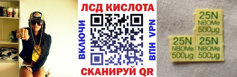 Наркотические марки 1500мкг ссылка на мегу как зайти Гаврилов Посад