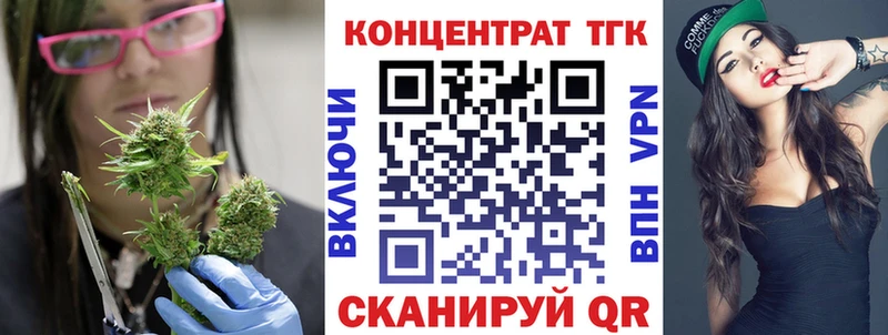 Дистиллят ТГК концентрат  площадка формула  Гаврилов Посад 