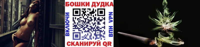 Канабис THC 21%  Гаврилов Посад 